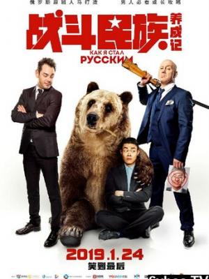 剧名