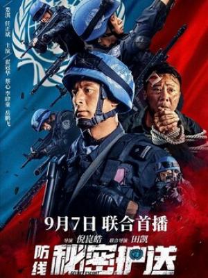 悬疑新作